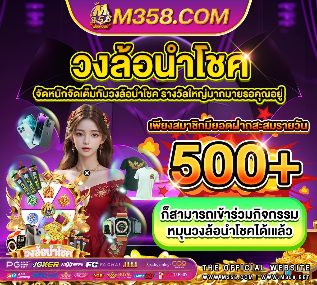 slot ทดลองเล่นฟรี ทุกค่าย wow slot 1668